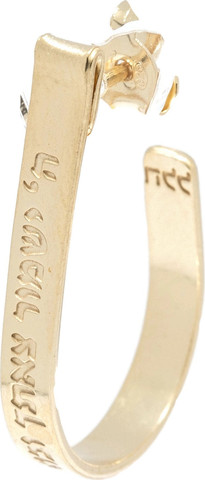 שיר למעלות-טיפה זהב