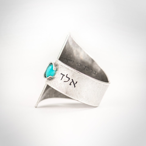 טבעת כסף שיר למעלות -משולש