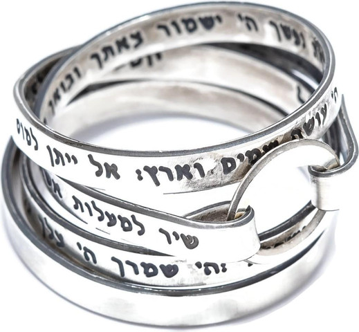 טבעת כסף שיר למעלות מלופפת