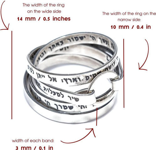 טבעת כסף שיר למעלות מלופפת