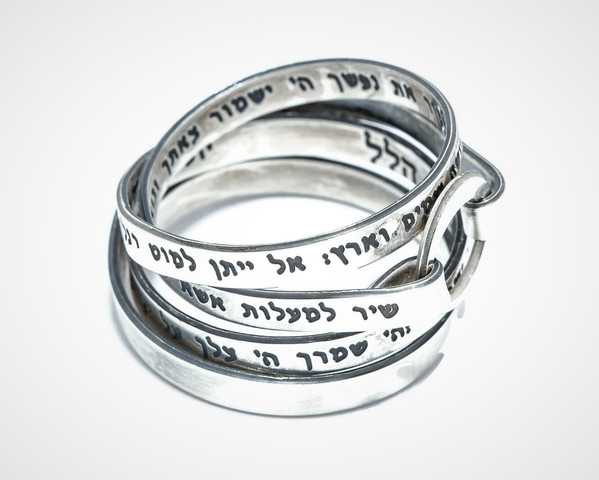 טבעת כסף שיר למעלות מלופפת
