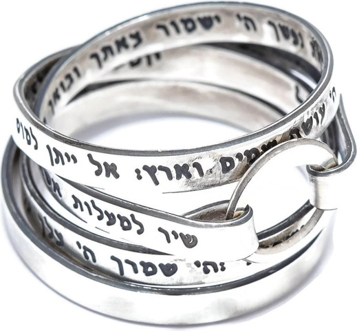 טבעת כסף שיר למעלות מלופפת