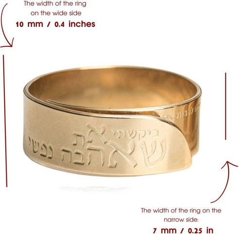טבעת זוגיות גליל צר- אהבה-צ.זהב