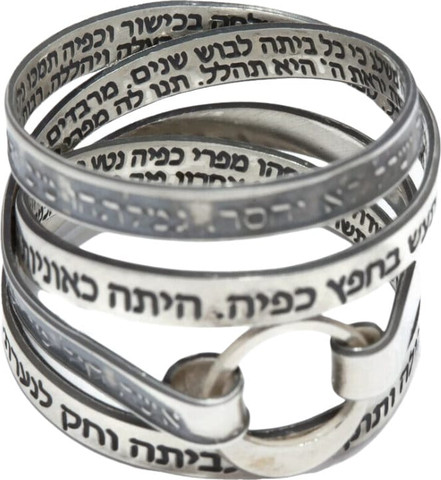 טבעת כסף-אשת חיל חייל