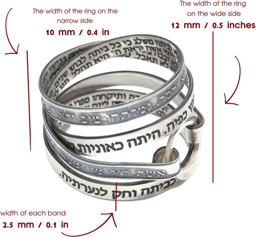 טבעת כסף-אשת חיל חייל