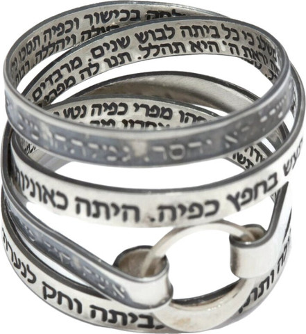 טבעת כסף-אשת חיל חייל