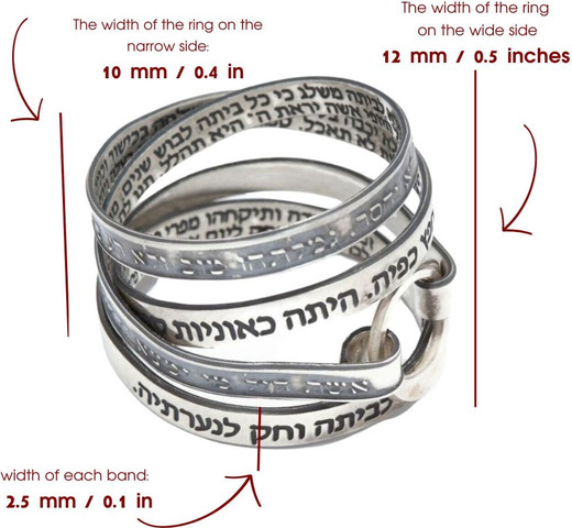 טבעת כסף-אשת חיל חייל