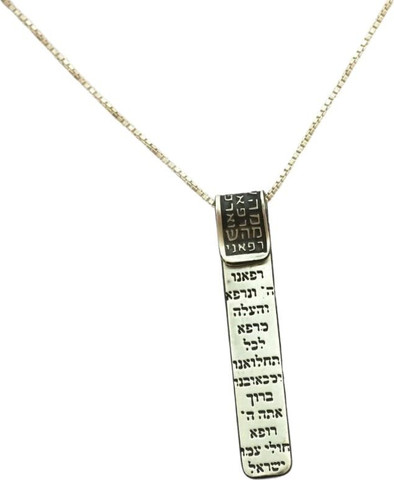 שרשרת צ. זהב בר - רפואה ובריאות