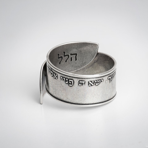 טבעת ברכת כהנים
