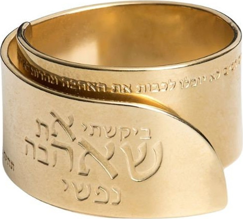 טבעת לזוגיות ואהבה