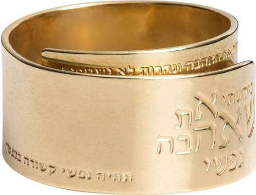 טבעת לזוגיות ואהבה