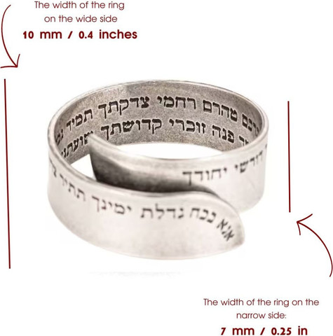 טבעת כסף אנא בכח