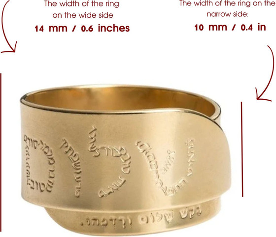 טבעת-צ.זהב שלום-מיה האיש