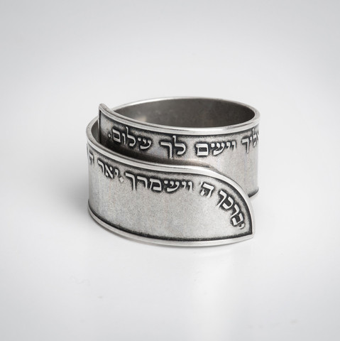 טבעת-כסף-ברכת כהנים
