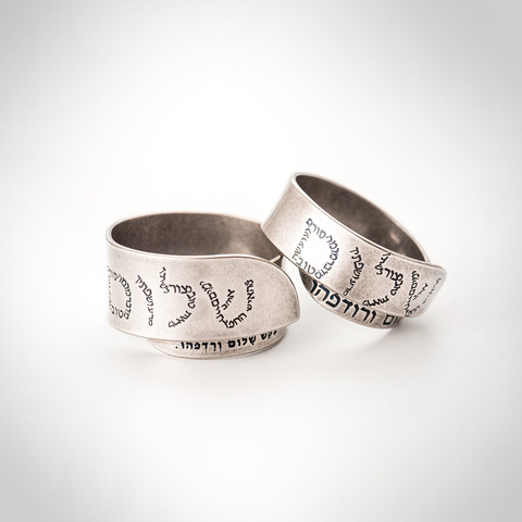 טבעת-כסף שלום-מי  האיש