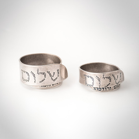 טבעת-כסף שלום-מי  האיש