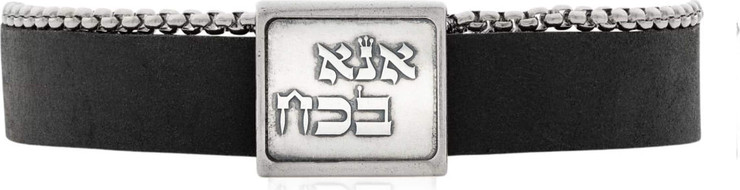צמיד אנא בכח עור ושרשרת