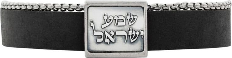 צמיד שמע ישראל עור ושרשרת