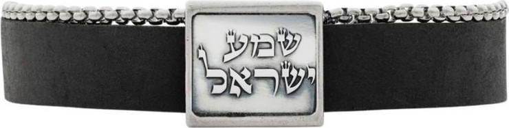 צמיד שמע ישראל עור ושרשרת