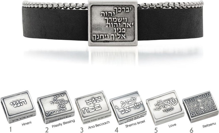 צמיד ברכת כהנים עור ושרשרת