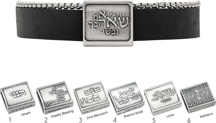 צמיד זוגיות ואהבה עור ושרשרת