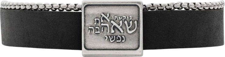 צמיד זוגיות ואהבה עור ושרשרת