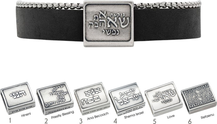 צמיד זוגיות ואהבה עור ושרשרת