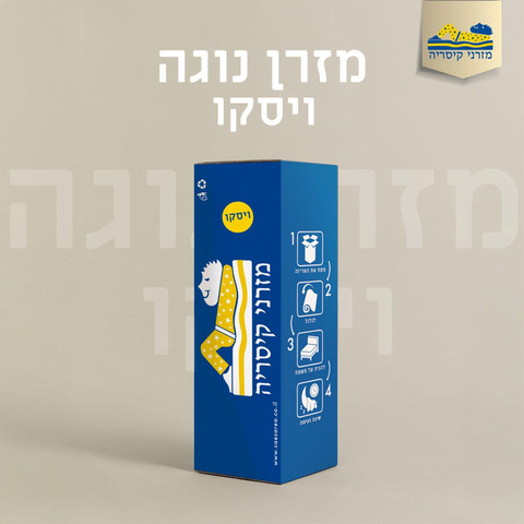 מזרן נוגה בתוספת שכבה עבה ומפנקת של ויסקו