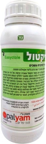 איזיקטול 1/2 ליטר, חומר קוטל עשבים סיסטמי לדשא ולגינה, קוטל את רוב העשבים שנתיים ורב שנתיים