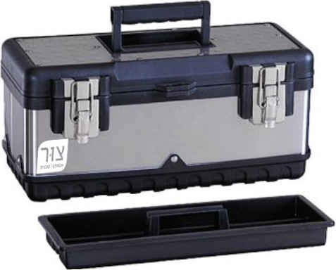 ארגז כלים נירוסטה מקצועי "15 צר