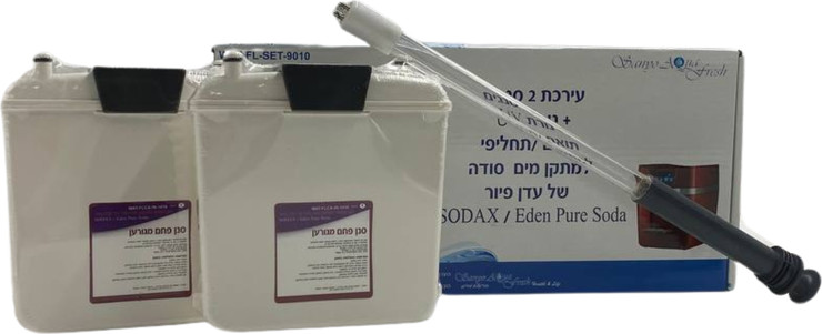 ערכת 2 סננים + נורת UV, תואם/ חליפי למתקן מים של עדן פיור SODAX / EDEN PURE SODA
