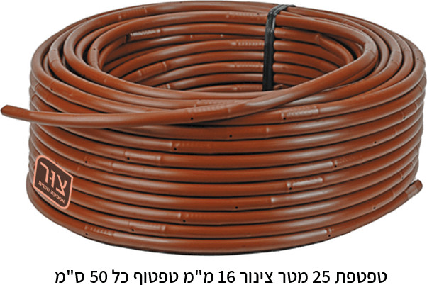 25 מטר צינור טפטפות, 16 מ"מ, טפטוף כל 50 ס"מ, להשקיה ולנעיצת טפטפות