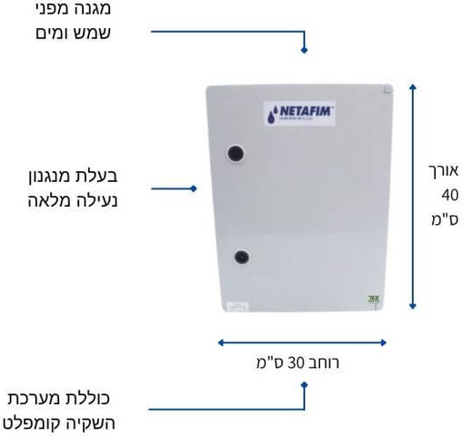 ארון השקיה חד קווי - נטפים