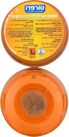 טורפדו תחנה להדברת תיקנים – פיתיון לקטילה והדברת תיקן גרמני ותיקן אמריקאי - מארז 2 יחידות