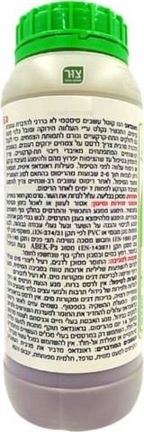 RoundUP ראונדאפ 1 ליטר, קוטל עשבים נוזלי למהילה במים, ראונדאפ מדביר את מרבית העשבים הקיימים