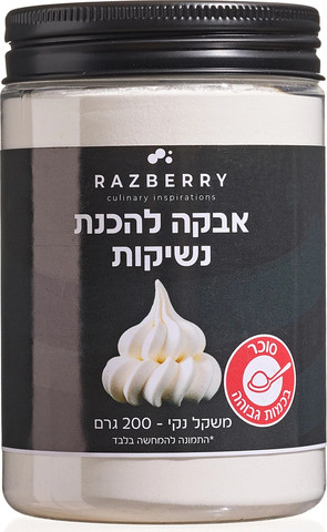 אבקה להכנת מרנג