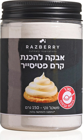 אבקה להכנת קרם פטיסייר