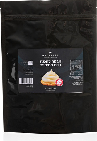 אבקה להכנת קרם פטיסייר
