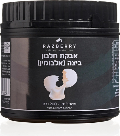 אבקת חלבון ביצה (אלבומין)