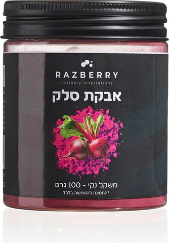 אבקת סלק