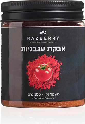 אבקת עגבניות