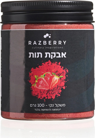 אבקת תות