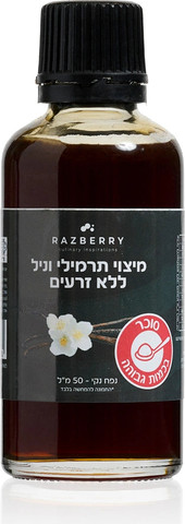 אקסטרקט וניל מדגסקר