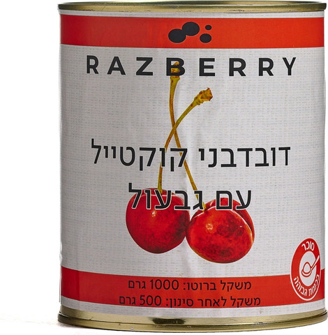דובדבני קוקטייל אדום בסירופ