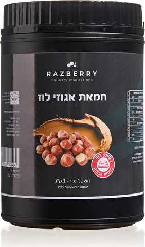 חמאת אגוזי לוז