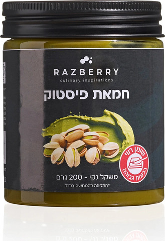 חמאת פיסטוק
