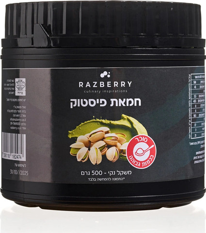 חמאת פיסטוק