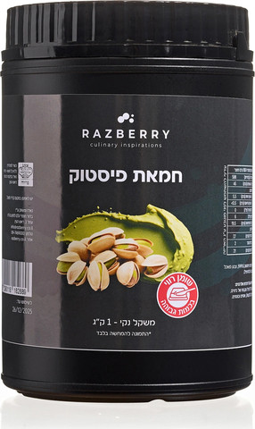 חמאת פיסטוק