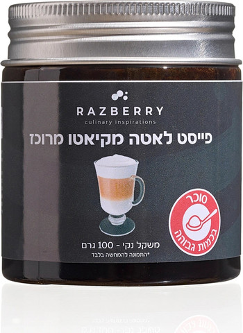 מחית לאטה מקיאטו מרוכז
