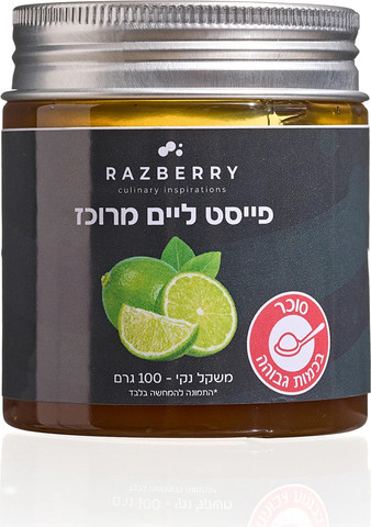 מחית ליים מרוכז